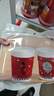 京东京造咖啡杯 一次性杯子纸杯 加厚防烫热饮杯奶茶杯水杯430ml【20套】 实拍图