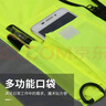 趣行高亮多袋反光背心 均码反光衣 安全指挥夜跑骑行服环卫工作服马甲 实拍图