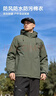 美津浓户外棉服男秋冬夹克外套上衣连帽防风保暖百搭登山服 海绿色  XL 实拍图