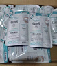 珂润（Curel）保湿洁颜泡沫130ml补充装 洁面氨基酸护肤洗面奶敏肌适用新年礼物 实拍图
