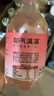 耶气满满芭乐椰子气泡水果汁280ml*10瓶 复合果汁饮料 实拍图