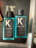 KONO沙龙系列亮泽奢护护发素60ml滋养蓬松洗发露旅行装男女通用 实拍图