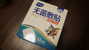海氏海诺 无菌敷贴 透气创口贴大号肚脐贴 伤口创面敷料贴 6*7cm 12片*5盒 实拍图