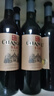 张裕（CHANGYU）赤霞珠高级干红葡萄酒 750ml*6瓶 整箱热红酒 自营【热门商品】 实拍图
