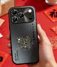 XP适用苹果17promax手机壳新款镜头全包iphone17promax保护外壳防摔散热男女高级感-石墨灰喜迎财神 实拍图