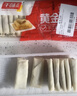 千味央厨黄金春卷豆沙馅260g*4袋共64个早餐食品半成品油炸小食春节年货节 实拍图