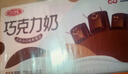 三元巧克力奶整箱250ml*24盒 生牛乳含量80% 年货送礼 实拍图