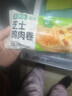 林饱饱早餐任选加购8件49.9元纸皮烧麦芝士牛肉卷鸡肉卷饭团速食半成品a 藤椒芝士鸡肉卷1袋110g 实拍图