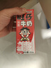 旺旺 旺仔牛奶 250ml*24盒  儿童营养早餐奶 年货礼盒装 送礼佳品 实拍图