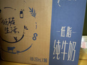蒙牛【新鲜日期】特仑苏低脂纯牛奶250ml×16盒 健身减脂 年货礼盒 实拍图