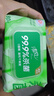 清风御本草杀菌湿巾80片*4包 抽取式卫生湿纸巾 杀菌率99.9% 整箱 实拍图