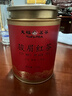 天福茗茶红茶 骏眉红茶武夷正山红茶一级150g罐装茶叶 实拍图