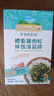 爷爷的农场鳕鱼猪肉松拌饭海苔碎40g 高钙高铁高蛋白宝宝零食辅食调味拌饭料 实拍图