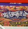 好欢螺加臭加辣螺蛳粉400g*10袋装礼盒 柳州特产酸辣粉宵夜螺狮粉年货 实拍图