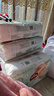 好奇（Huggies）小森林纸尿裤S62片(4-8kg)尿不湿心钻【透氧顶配更低敏】 实拍图