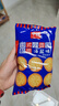 零趣 日式小圆饼整箱 咸香薄脆海盐饼干零食办公室休闲小吃【超】 日式小圆饼整箱500g 实拍图