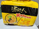 统一汤达人 酸酸辣辣豚骨面 袋装 130g*5袋 五连包 方便面速食面泡面 实拍图