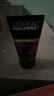 欧莱雅男士专用控油去黑头洁面乳100ml祛痘去角质洗面奶护肤品情人节 实拍图