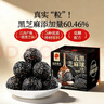 同仁堂（TRT）品牌北京同仁堂桑葚枸杞黑芝麻丸低糖健康零食630g春节新年货礼品 实拍图