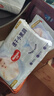 好奇（Huggies）金装拉拉裤L124片(9-14kg)尿不湿【速干不易红】 实拍图
