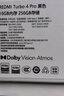 小米（MI）REDMI Turbo 4 Pro 第四代骁龙8s 7550mAh长续航 16GB+256GB 白色 小米红米5G手机 实拍图