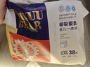 爱酷熊（AIKUUBEAR）畅吸拉拉裤XXXXL76全包臀婴儿男女通用超薄透气尿不湿（18-20kg） 实拍图