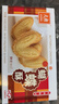 元朗蝴蝶酥饼干 休闲零食曲奇糕点心 牛奶香酥脆上海深圳广东特产160g 实拍图
