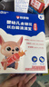贝兜清清宝 益生元益生菌鸡内金奶伴侣清清宝 200g/罐(20袋独立分装) 实拍图