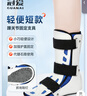 冠爱（GUANAI）医用踝关节固定支具脚踝跖骨脚面骨折扭伤支架护具康复护踝石膏鞋 实拍图