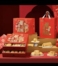 华美（Huamei） 糕点年货礼盒曲奇饼干蛋糕休闲零食大礼包新年送礼礼品856g 实拍图