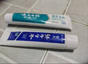 云南白药牙膏亮白护龈清新口气祛渍5效护口成人牙膏国粹礼盒套装5支500g 实拍图