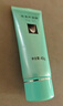 完美芦荟胶40g*3补水保湿乳修护面霜改善肌肤毛孔粗糙祛痘温和不刺激 实拍图