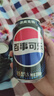 百事可乐Pepsi 无糖可乐 碳酸饮料汽水 330ml*6听 黑罐整箱装（包装随机） 实拍图