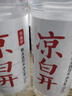 今麦郎凉白开550ml*12瓶 饮用水 温和熟水高温杀菌  整箱塑膜喝凉白开水 实拍图