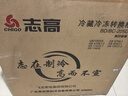 志高（CHIGO）小冰柜家用冷冻小型一级节能省电迷你卧式冷藏保鲜储母乳冷柜 【一级能效 全国联保】 205L 单温单门 实拍图