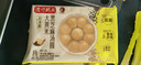 湾仔码头大黄米黑芝麻轻汤圆240g12只元宵早餐食品速食半成品年货送礼 实拍图