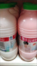 李子园成毅同款甜牛奶乳饮料草莓味225ml*20瓶营养早餐奶整箱年货送礼 实拍图