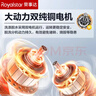 荣事达Royalstar【纯铜电机】半自动洗衣机家用双桶双缸强力洗涤塑桶不锈钢桶家电大型商用老式强劲动力大容量 13公 斤【纯铜电机不锈钢内桶】玻璃盖板 实拍图
