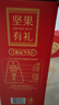百草味坚果礼盒1235g/10件 年货送礼含夏威夷果榛子每日坚果礼品团购 实拍图