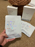 维特丝面膜补水保湿美白去黄气暗沉提亮肤色抗皱紧致抗衰老淡斑男女士 【专研377&国货之光】20片 实拍图