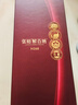 张裕（CHANGYU）第九代N268珍藏级解百纳蛇龙珠干红葡萄酒礼盒750ml*1支 年货送礼 实拍图
