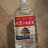 【口粮酒精选】北京二锅头清香型高度桶装瓶装泡药酒白酒 多度数 52度 5L 1桶 实拍图