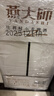 燕大师13°比利时小麦啤酒750ml*6瓶原浆纯麦醇厚整箱聚会新春送礼年货 实拍图