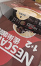 雀巢（Nestle）【樊振东同款】1+2特浓低糖*速溶咖啡三合一冲调饮品90条1170g 实拍图