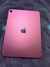 Apple/苹果 iPad11英寸 A16芯片2025年款 平板电脑 (256GB WLAN版/学习办公娱乐)粉色 实拍图