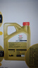 嘉实多（Castrol）极护智E版 全合成机油 润滑油 0W-40 SP A3/B4 4L 汽车保养 实拍图