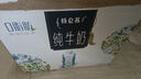 蒙牛特仑苏嗨Milk脱脂纯牛奶250ml*10盒 0脂肪 精美京绣年货礼盒 实拍图