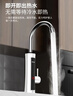 志高（CHIGO）电热水龙头即热式快速热水龙头加热器冷热厨房宝阳台家用热水器ZG-ZS824-2赠漏保 实拍图