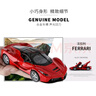 恩贝家族儿童玩具车3-6岁男孩合金法拉利GT赛车仿真汽车模型生日新年礼物 实拍图