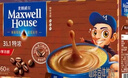 麦斯威尔（Maxwell House）特浓速溶咖啡粉13g*60条 三合一冲饮 奶咖 0反式脂肪酸 固体饮料 实拍图